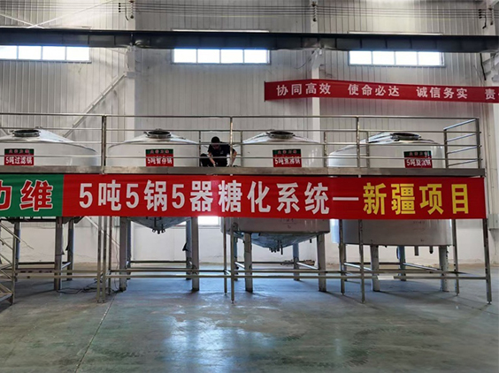 源城精酿啤酒设备厂—5吨精酿啤酒设备—新疆项目